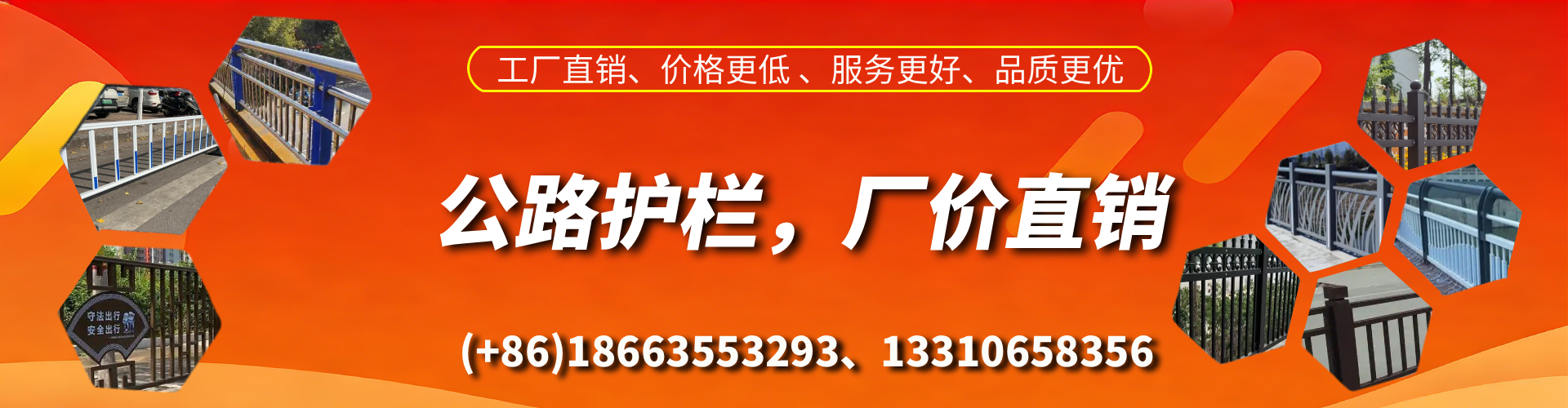 河间公路护栏生产厂家